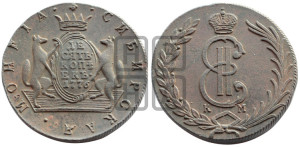 10 копеек 1776 года КМ (для Сибири)