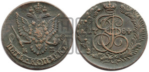 5 копеек 1784 года КМ (КМ, Сузунский монетный двор)
