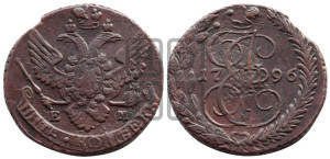 Червонец 1796 года СПБ (новый тип)