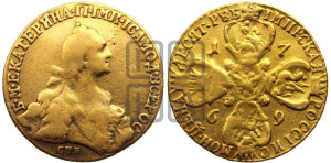 10 рублей 1769 года СПБ (без шарфа на шее)