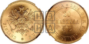 20 марок 1879 года S