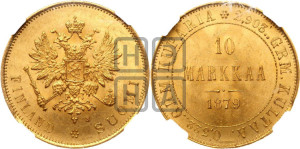 10 марок 1879 года S