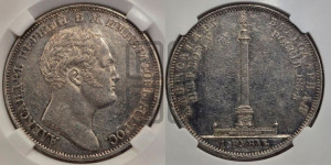 1 рубль 1834 года GUBE F. (На открытие Александровской колонны, “Колонна”)