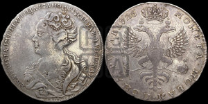 1 рубль 1726 года (Портрет влево, Московский тип, хвост орла широкий)