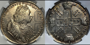 1 рубль 1729 года ( “Лисий нос”, с орденской лентой, рукав открытый)