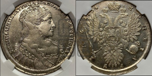 1 рубль 1734 года (Большая голова, крест короны делит надпись, тройная складка над корсажем)