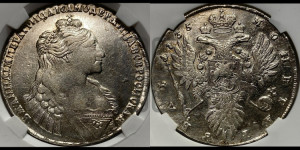 1 рубль 1735 года