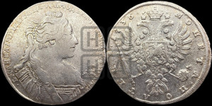 Полтина 1736 года (без кулона на груди)