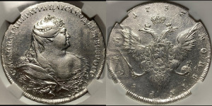 1 рубль 1737 года (портрет работы Гедлингера)