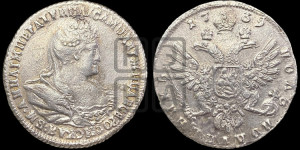 Полуполтинник 1739 года