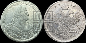 Полтина 1739 года (московский тип)