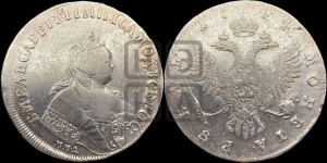 1 рубль 1744 года ММД (ММД под портретом, шея короче, орденская лента шире)
