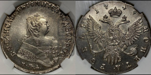 1 рубль 1749 года ММД (ММД под портретом, шея короче, орденская лента шире)