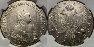 1 рубль 1751 года ММД (ММД под портретом, шея короче, орденская лента шире)