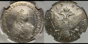 1 рубль 1756 года ММД / М Б (ММД под портретом, шея длиннее, орденская лента уже)