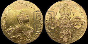 10 рублей 1756 года СПБ (портрет работы Скотта, СПБ)