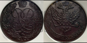 5 копеек 1760 года (без букв)