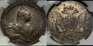 1 рубль 1761 года СПБ / Н К (СПБ, портрет “Ивановский”)