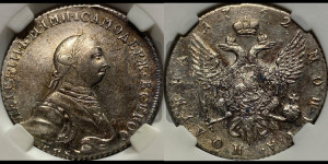 Полтина 1762