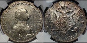 1 рубль 1762