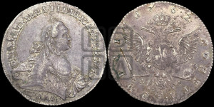 1 рубль 1762 года ММД/ДМ (с шарфом на шее)