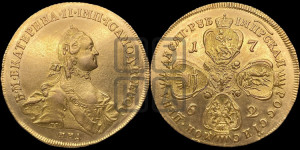10 рублей 1762 года ММД (с шарфом на шее)