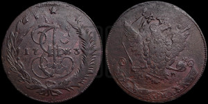 5 копеек 1763 года ММ (ММ, Красный  монетный двор)