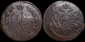 5 копеек 1764 года ЕМ (ЕМ, Екатеринбургский монетный двор)