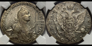 Полтина 1764 года СПБ/СА (с шарфом на шее)