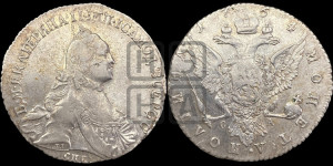 Полтина 1764 года СПБ/СА (с шарфом на шее)