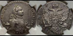 1 рубль 1764 года СПБ / СА (с шарфом на шее)