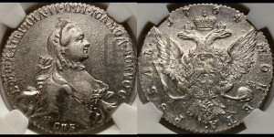 1 рубль 1764 года СПБ / СА (с шарфом на шее)