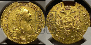 2 рубля 1766 года СПБ (для дворцового обихода)