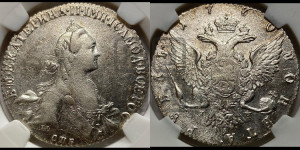 1 рубль 1770 года СПБ/ЯЧ ( СПБ, без шарфа на шее)