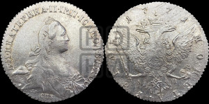 1 рубль 1771 года СПБ/АШ ( СПБ, без шарфа на шее)