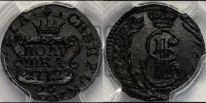 Полушка 1772 года КМ (для Сибири)