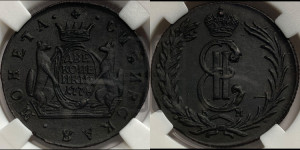 2 копейки 1774 года КМ (для Сибири)