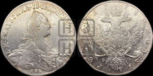 1 рубль 1774 года СПБ/ѲЛ ( СПБ, без шарфа на шее)