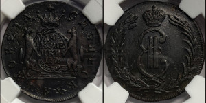 2 копейки 1776 года КМ (для Сибири)
