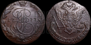5 копеек 1777 года ЕМ (ЕМ, Екатеринбургский монетный двор)
