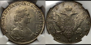 1 рубль 1777 года СПБ/ѲЛ (новый тип)