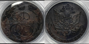 5 копеек 1781 года КМ (КМ, Сузунский монетный двор)