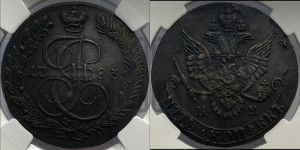 5 копеек 1783 года КМ (КМ, Сузунский монетный двор)