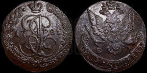 5 копеек 1785 года ЕМ (ЕМ, Екатеринбургский монетный двор)
