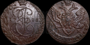 5 копеек 1788 года ЕМ (ЕМ, Екатеринбургский монетный двор)