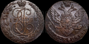 5 копеек 1788 года ЕМ (ЕМ, Екатеринбургский монетный двор)