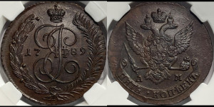 5 копеек 1789 года АМ (АМ, Аннинский монетный двор)
