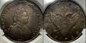 1 рубль 1792 года СПБ/ЯА (новый тип)