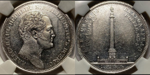 1 рубль 1834 года GUBE F. (На открытие Александровской колонны, “Колонна”)