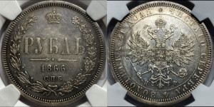 1 рубль 1866 года СПБ/НФ (орел 1859 года СПБ/НФ, перья хвоста в стороны)